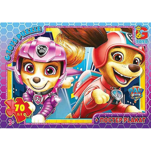 Детский пазл "Paw Patrol Щенячий патруль" PW0872 плакат 70 элементов(PW0872)