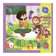 Детский пазл "Детская площадка" LX11, 20 элементов 20 х 21 см(LX11)