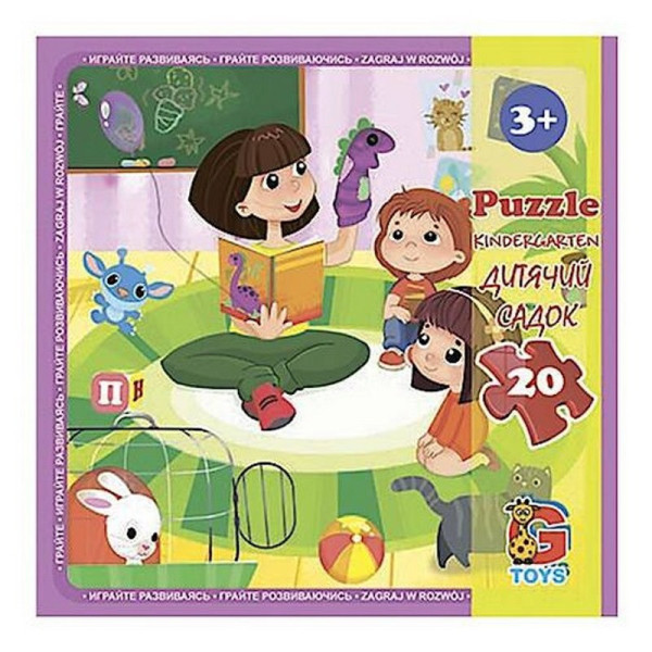 Детский пазл "Детская площадка" LX11, 20 элементов 20 х 21 см(LX11)