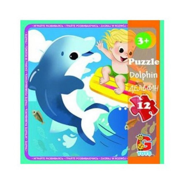 Дитячий пазл "В океані" LO3, 12 елементів (LO3)