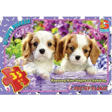 Пазлы детские "Домашние любимцы" AN143, 35 элементов(AN143)