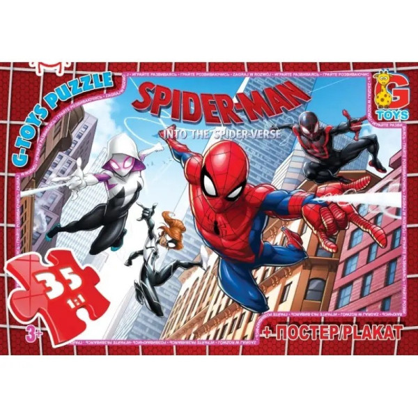 Пазли дитячі "Людина-павук" SM880, 35 елементів (SM880)