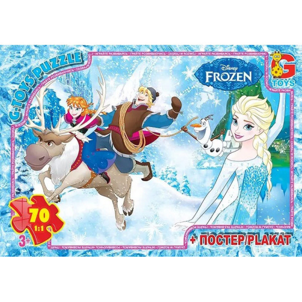 Пазлы детские "Frouzen" Ледяное Сердце FR016, 70 элементов(FR016)