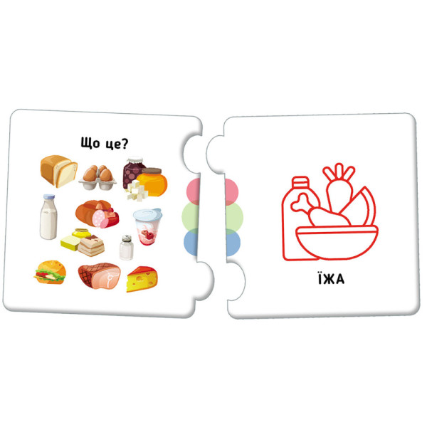 Развивающие пазлы для детей У меня дома 1784003 подбери пару(1784003)