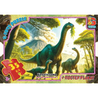 Пазлы детские "Осторожно Динозавры" UP3050, 35 элементов(UP3050)