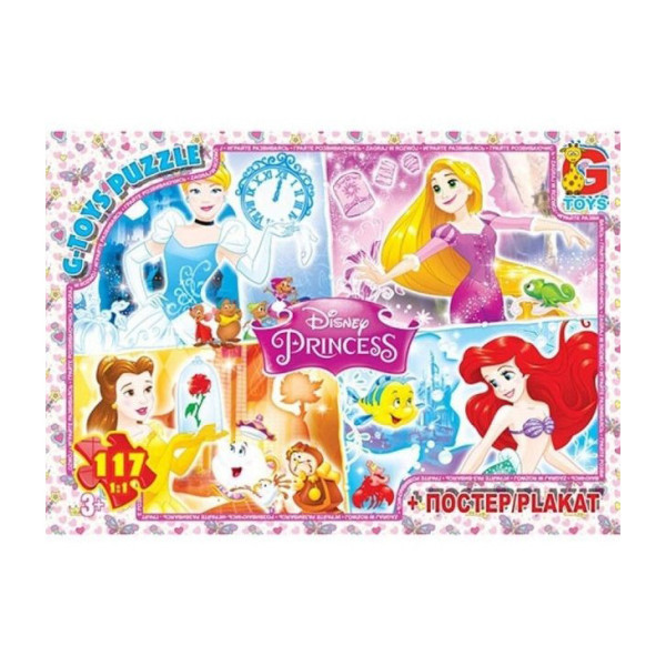 Пазлы детские "Принцессы Дисней" PD69, 117 элементов(PD69)