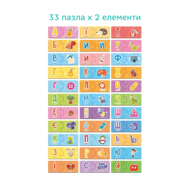301210 Обучающая игра «Азбука»