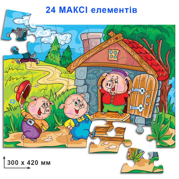Гра-пазл "Троє поросят" Упаковка: коробка 82098 24 ел (82098)