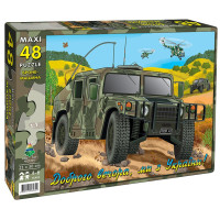 Пазл MAXI "Бронемашина" Енергія Плюс 84634, 48 ел (84634)