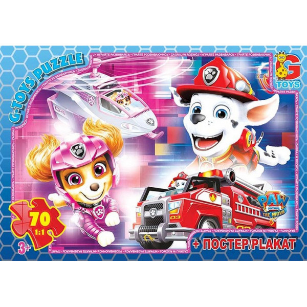 Детский пазл "Paw Patrol Щенячий патруль" PW0885 плакат 70 элементов(PW0885)
