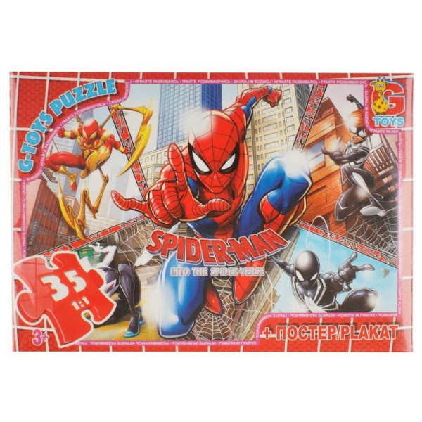 Дитячий пазл "Людина-павук" SM886 плакат 35 елементів (SM886)