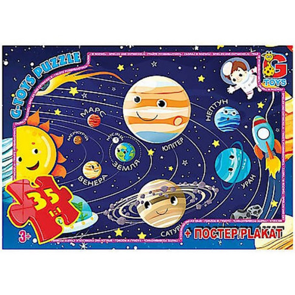 Детский пазл "Солнечная система" GF01 плакат 35 элементов(GF01)