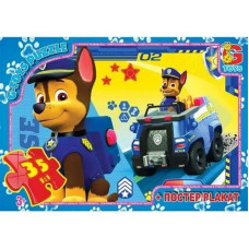 Пазлы детские "Paw Patrol" Щенячий патруль PW0839, 35 элементов(PW0839)