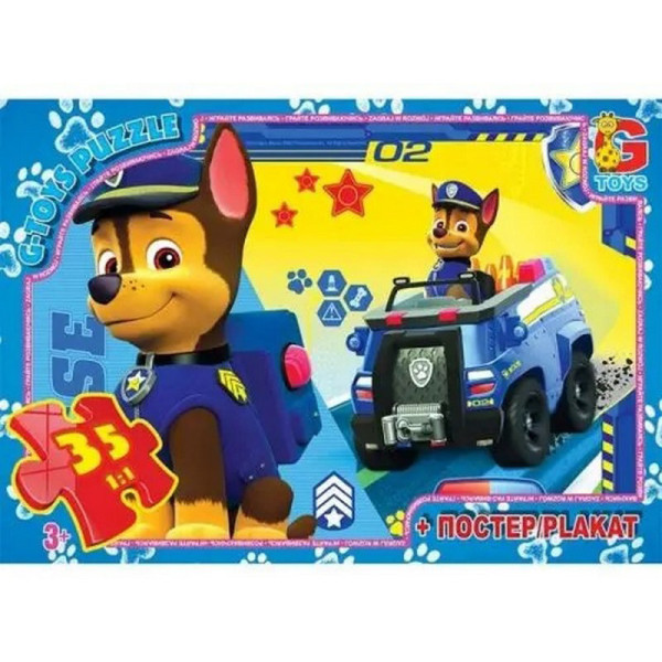 Пазлы детские "Paw Patrol" Щенячий патруль PW0839, 35 элементов(PW0839)