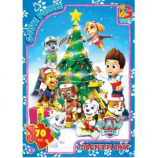 Пазлы детские "Paw Patrol" Щенячий патруль PW0890, 70 элементов(PW0890)