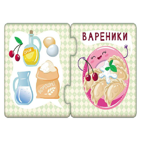 Дитячі пазли-половинки "Їжа" 1214007 укр. мовою (1214007)