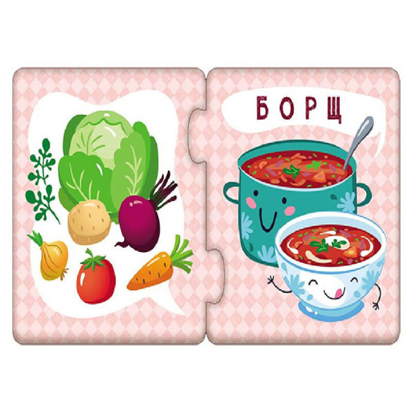 Дитячі пазли-половинки "Їжа" 1214007 укр. мовою (1214007)