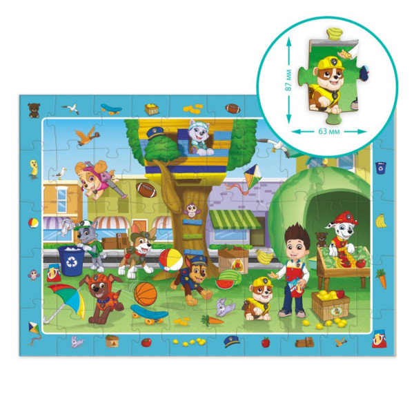 Пазл обсервационный "Paw Patrol Летние развлечения" 200464, 50 элементов(200464)