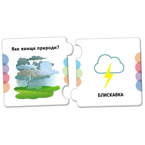 Развивающие пазлы Явления природы 1784001 подбери пару(1784001)