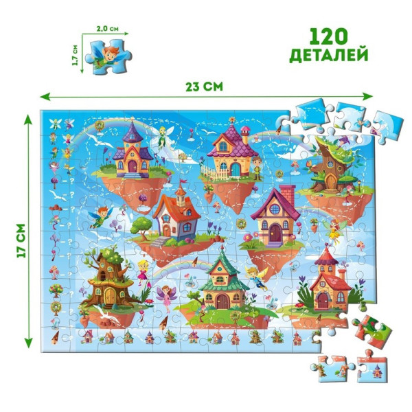 Дитячий пазл-віммельбух "Лабіринт: Світ чудес" ME5032-34, 120 елементів 6 варіантів гри (ME5032-34)