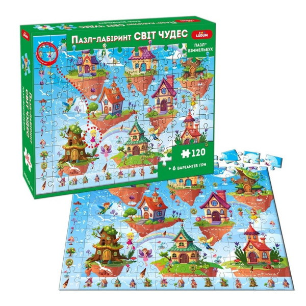 Дитячий пазл-віммельбух "Лабіринт: Світ чудес" ME5032-34, 120 елементів 6 варіантів гри (ME5032-34)