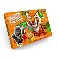Дитячі пазли-максі "Тигр" Mx30-07-13, 30 елементів