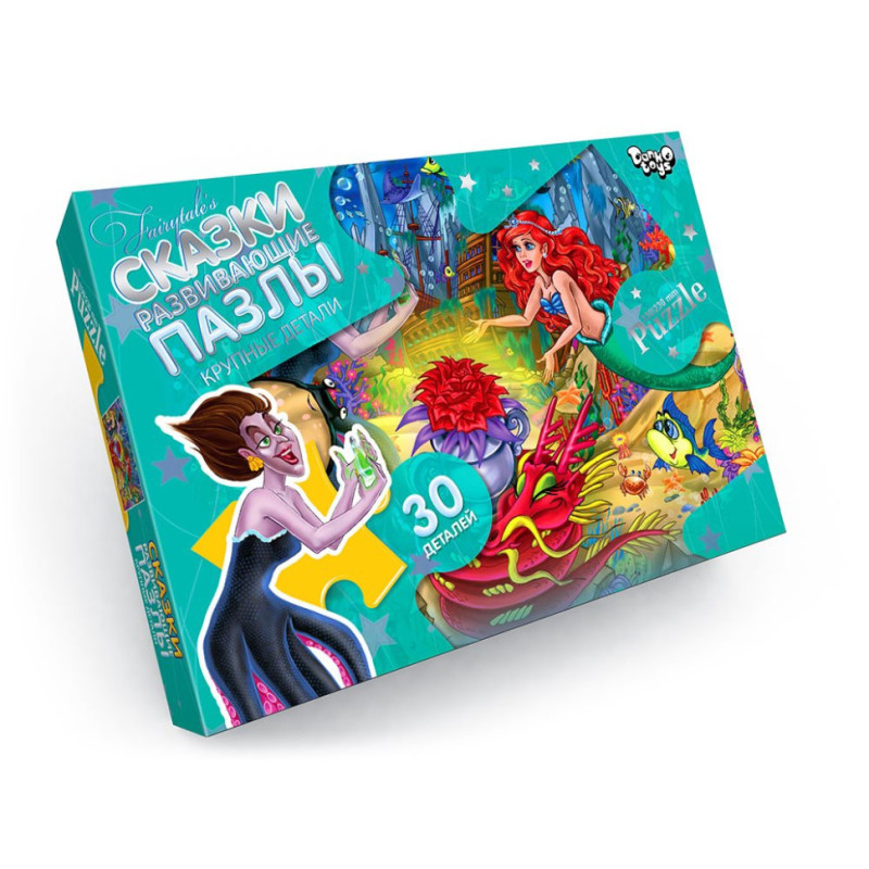 Дитячі пазли-максі "Русалонька" Mx30-06-11, 30 елементів