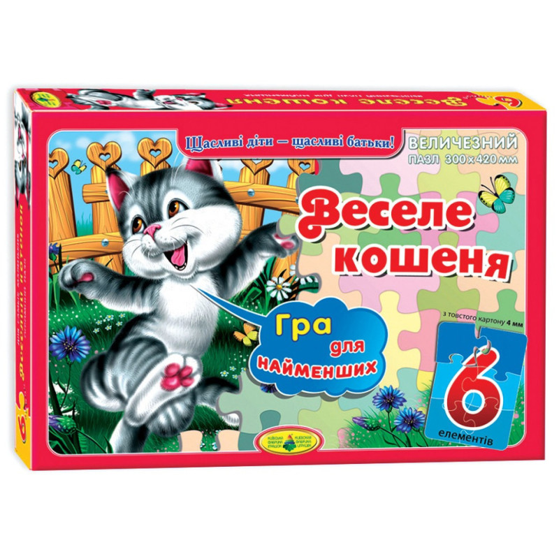 Пазл з великими деталями "Веселе кошеня" 83248, 6 деталей