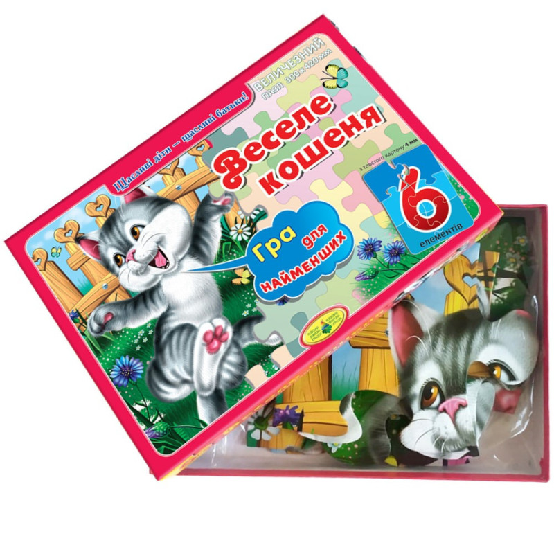 Пазл з великими деталями "Веселе кошеня" 83248, 6 деталей