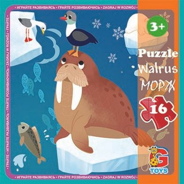 Детский пазл "В океане" LO5, 16 элементов 20 х 21 см(LO5)