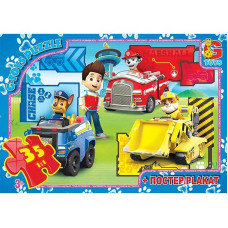 Дитячий пазл "Paw Patrol Щенячий патруль" PW0840 плакат 35 елементів (PW0840)