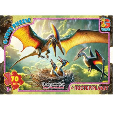 Детский пазл "Осторожно Динозавры" UP3055 плакат 70 элементов(UP3055)