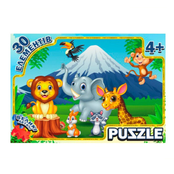 Детский пазл "Джунгли" RI17092109, 30 элементов(RI17092109)