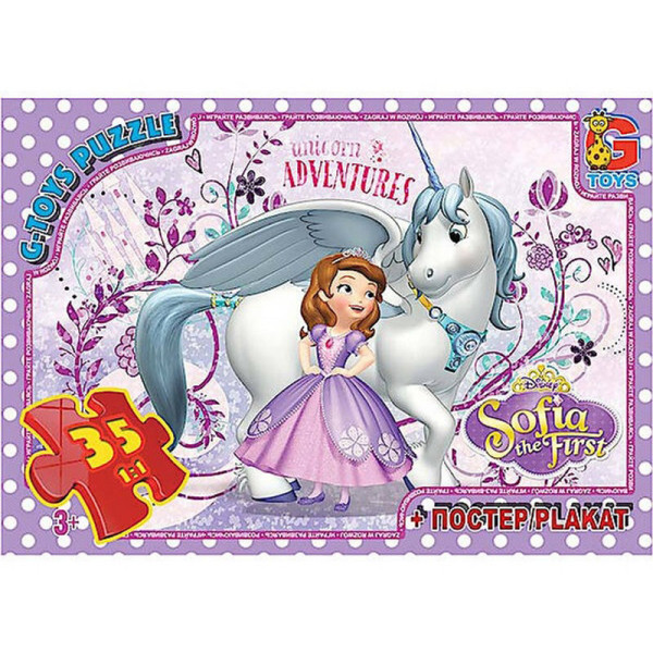 Детский пазл "София Прекрасная" SF018 плакат 35 элементов(SF018)