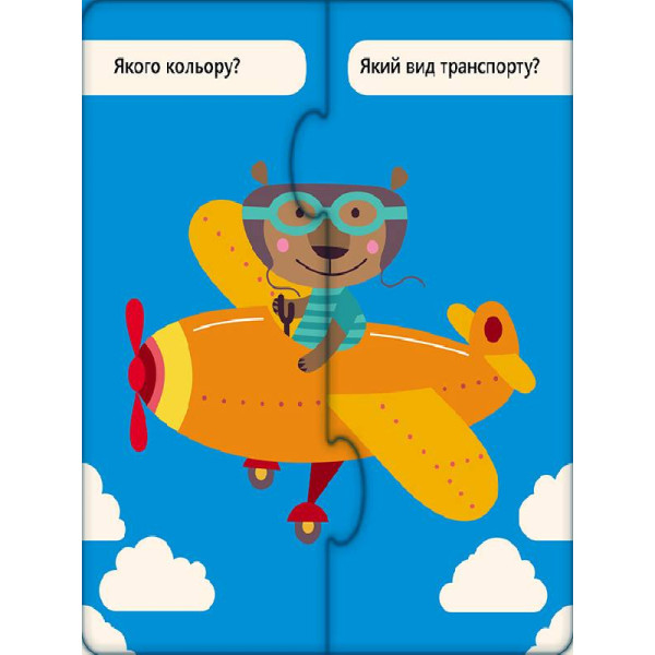 Развивающие пазлы "Полезный транспорт" 827001, 12 двусторонних пазлов (827001)