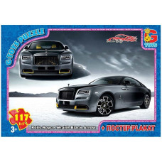 Пазли дитячі "Гараж Мрії" FW785, 117 елементів (FW785)