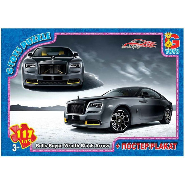 Пазли дитячі "Гараж Мрії" FW785, 117 елементів (FW785)