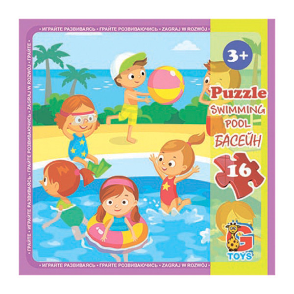 Пазли дитячі "Дитячий майданчик" LX08, 16 елементів (LX08)