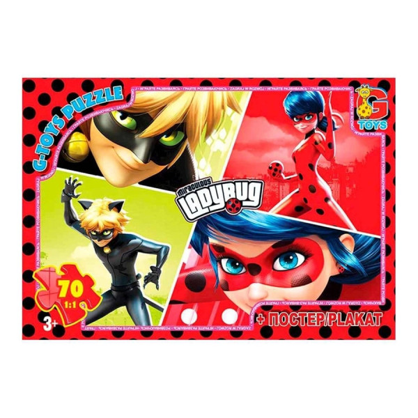 Пазли дитячі "Леді Баг" LB1020, 70 елементів                                                 (LB1020)