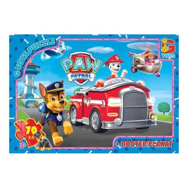 Пазли дитячі "Paw Patrol" Цуценячий патруль PW0836, 70 елементів                            (PW0836)