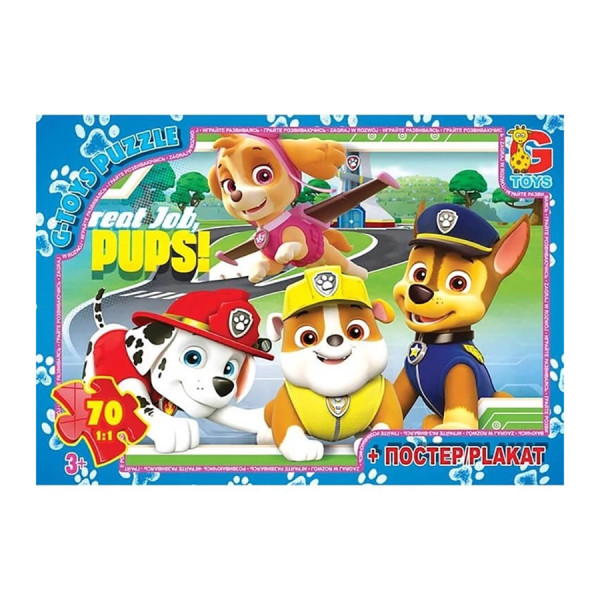 Пазли дитячі "Paw Patrol" Цуценячий патруль PW0841, 70 елементів                            (PW0841)