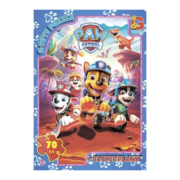 Пазли дитячі "Paw Patrol" Цуценячий патруль PW0859, 70 елементів                            (PW0859)