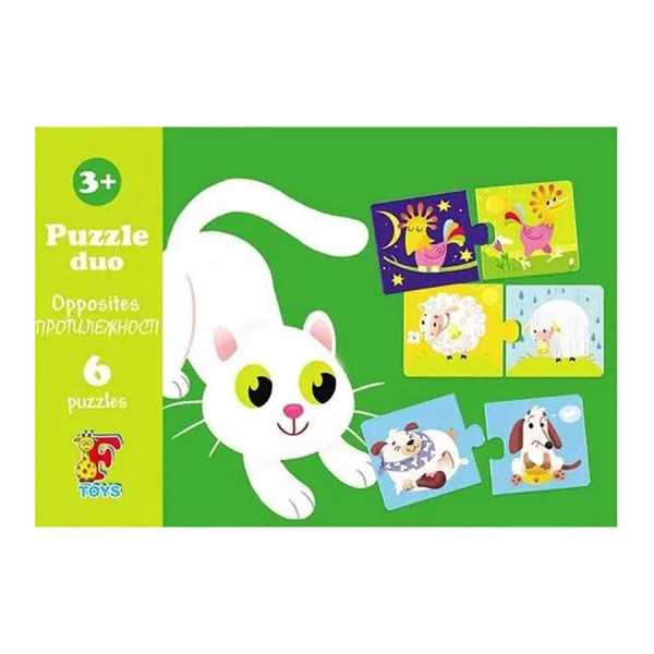 Пазли дитячі "Протилежності" SD04, 12 елементів                                      (SD04)