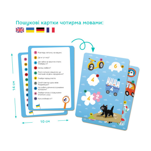 Дитячий Віммельпазл "Диво-транспорт" 300561, 60 елементів (300561)