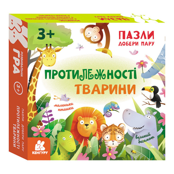 Розвиваючі пазли Протилежності Тварини Утро 1784002 добери пару (1784002)