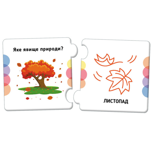Розвиваючі пазли Явища природи 1784001 добери пару (1784001)