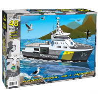 Пазл MAXI "Катер" Энергия Плюс 84610, 48 эл(84610)