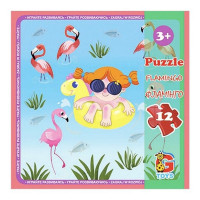 Детский пазл "Зоопарк" LZ03, 12 элементов(LZ03)