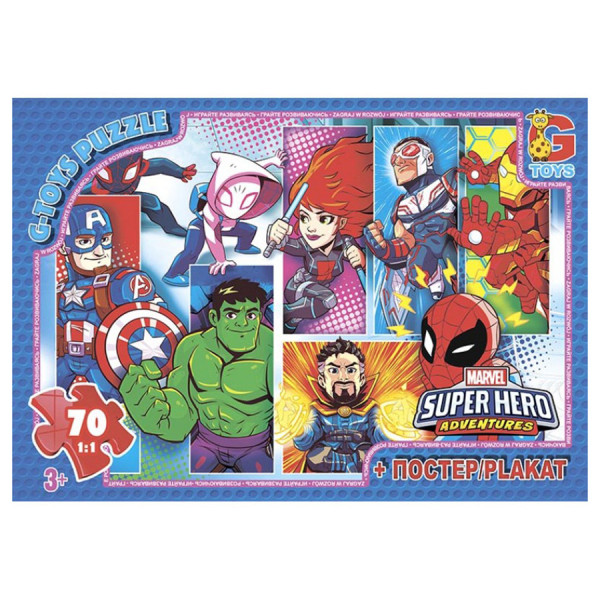 Детский пазл "Мстители" AV512 постер, 70 элементов(AV512)