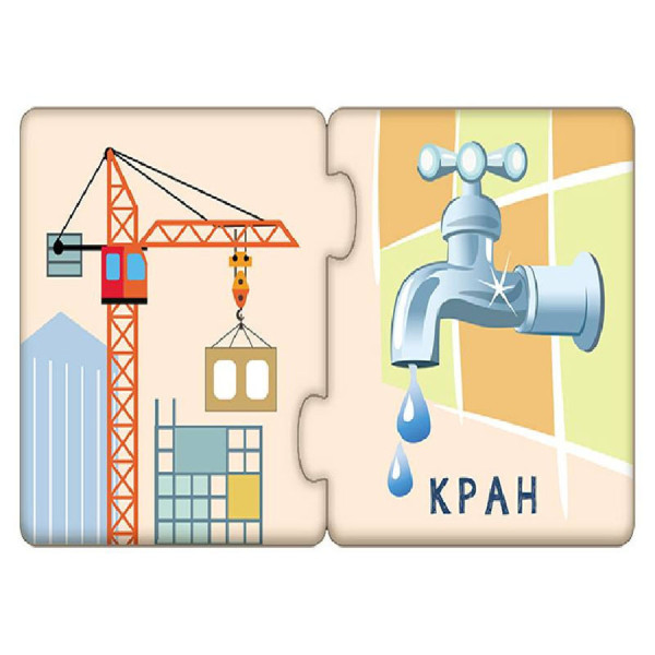 Детские пазлы-половинки "Омонимы" 1214009 на укр. языке(1214009)